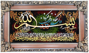 Tapiz - 120 x 70 cm -