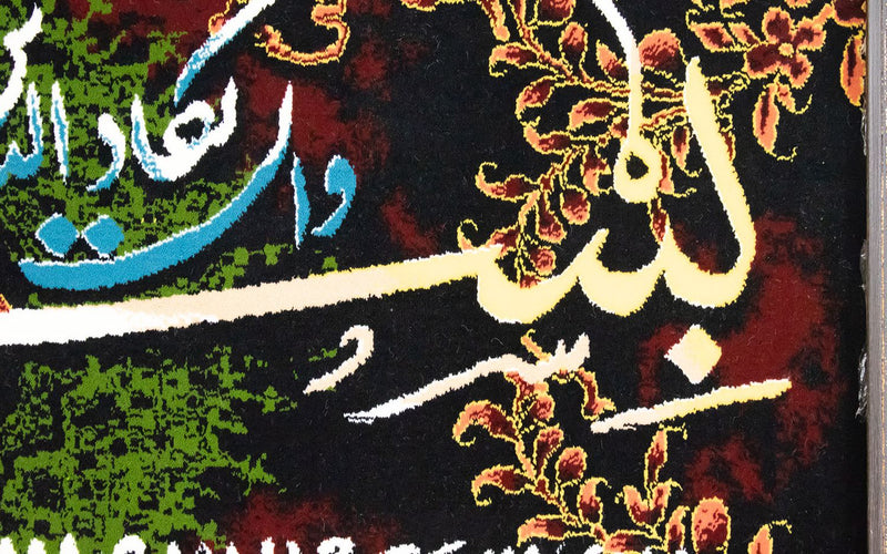 Tapiz - 120 x 70 cm -