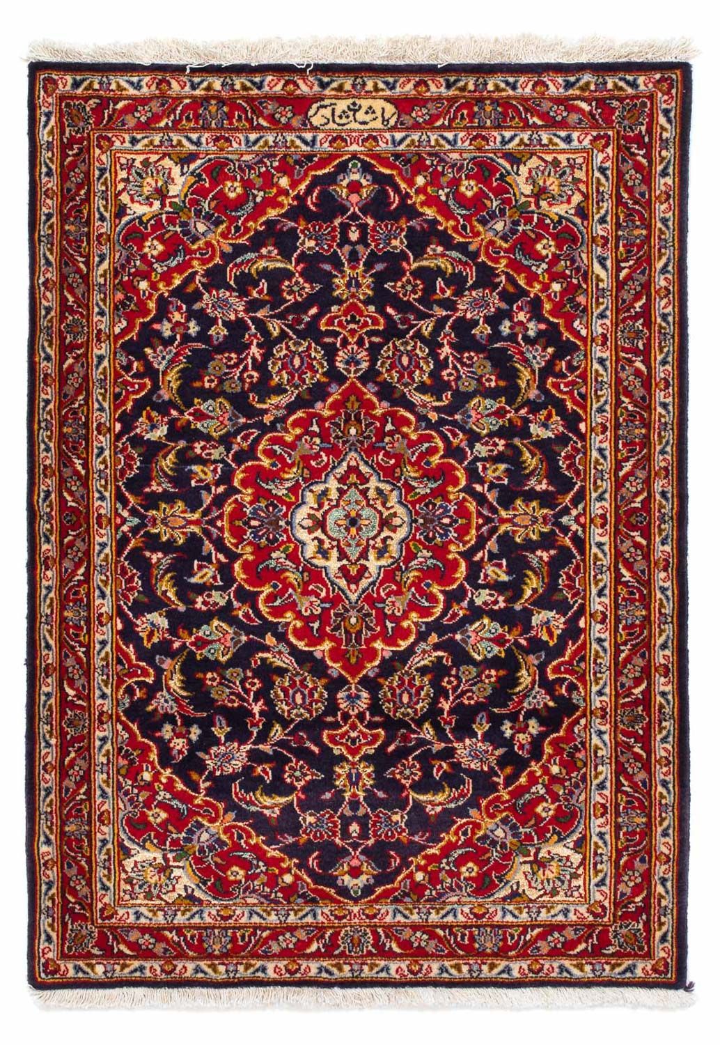 Alfombra persa - Keshan - 113 x 78 cm - azul oscuro